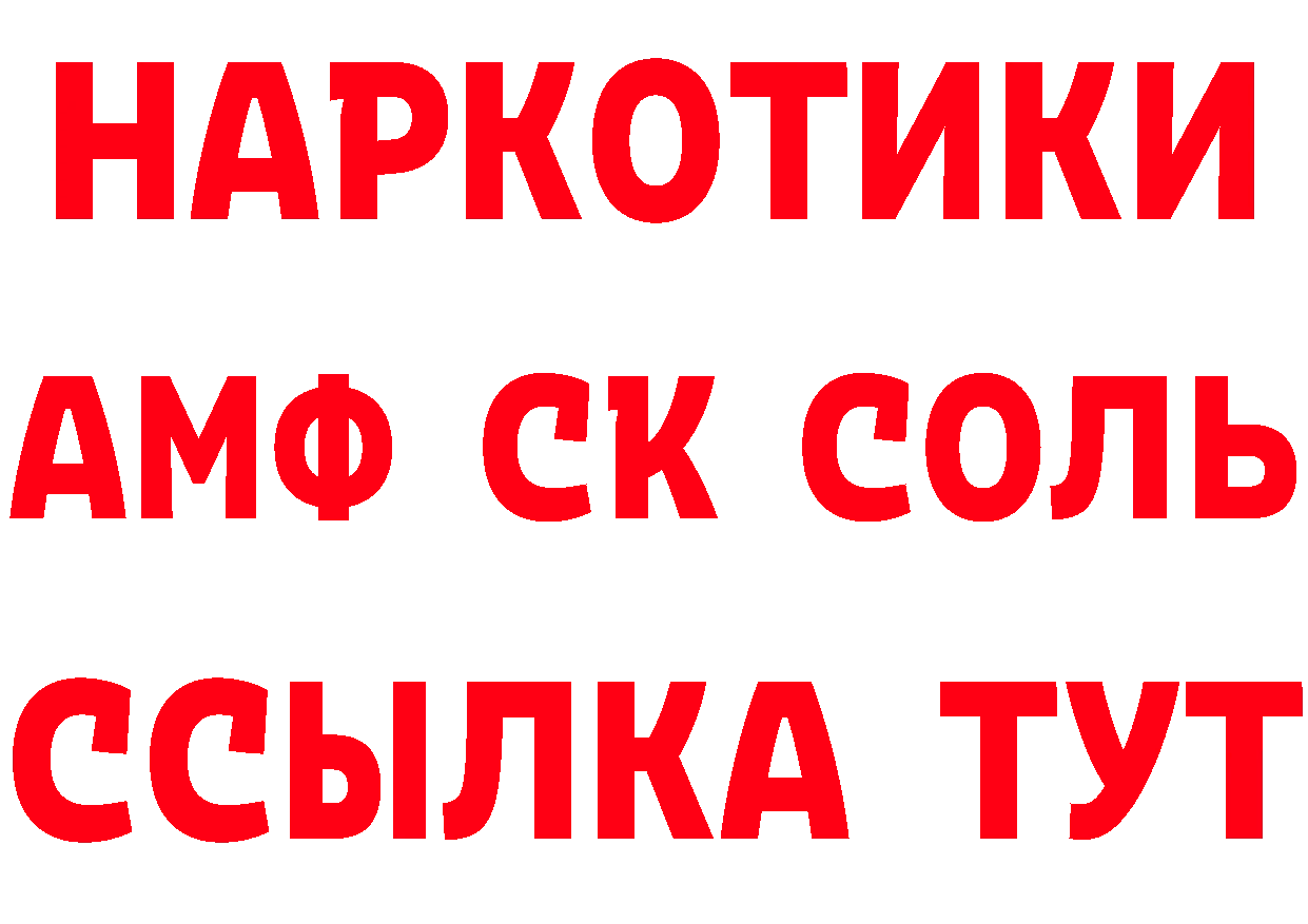 КЕТАМИН VHQ вход это кракен Полтавская