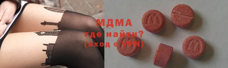 MDMA VHQ  Полтавская 